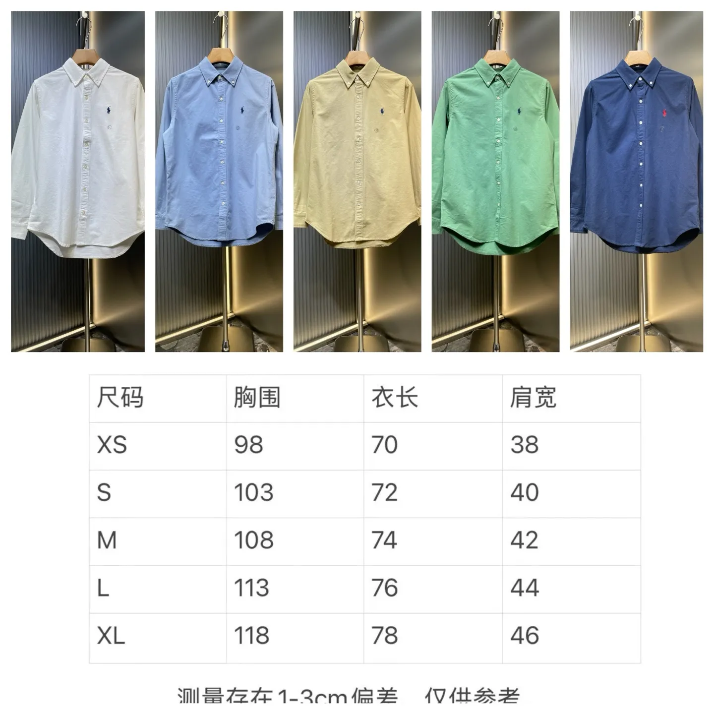 Size chart P370